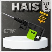 HAIS Darbesiz Matkap ve Kırıcı Matkap (SET 5)